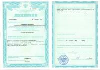 Сертификат отделения Красноармейская 68