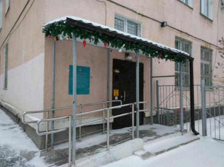 Фотография ГАУ Реабилитационный центр для детей и подростков с ограниченными возможностями Талисман города Екатеринбурга 0
