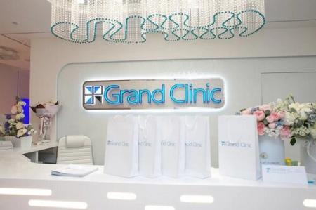 Фотография Grand clinic 0